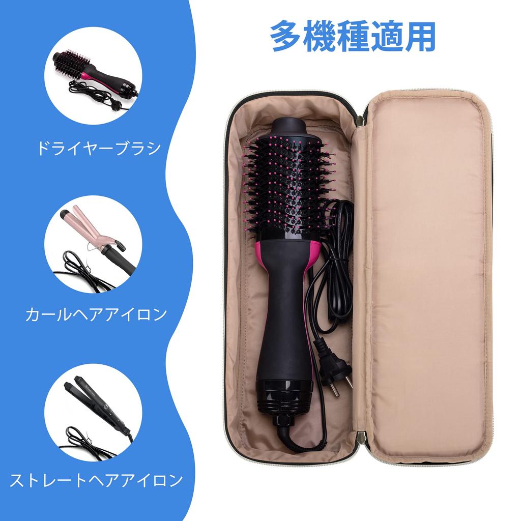 Fasrom Hair Iron Storage Double Hair Dryer Brush Travel Dustproof Black Case, Layer, Storage, Pouch, (Bag Only),