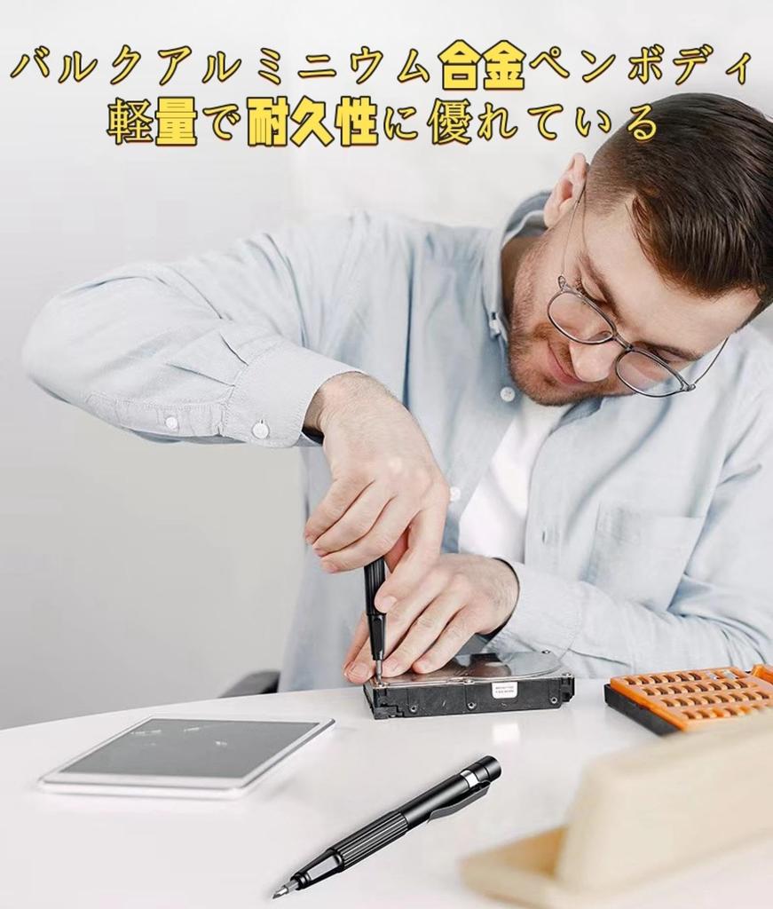 Small mini professional pocket portable mini pocket precision screwdriver for electronic and Type A screwdriver, multi-driver, pen-shaped,