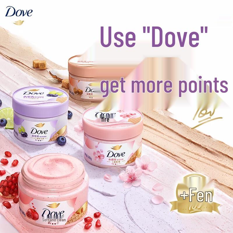 Dove Lime Berry Ice Cream Body Scrub
