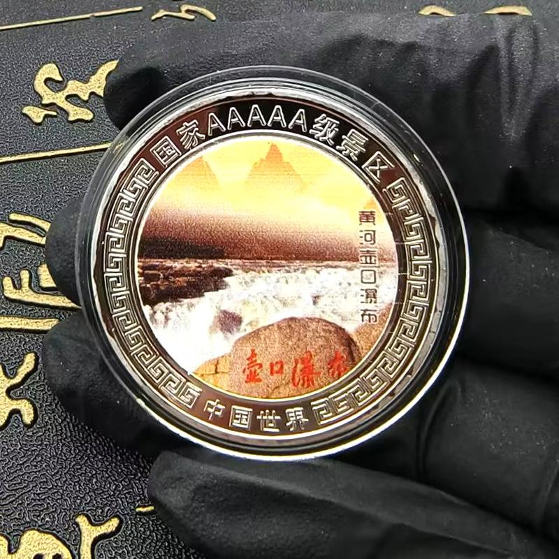 Souvenirs from Tourist Attractions, Pingyao Ancient City, Yellow Crane Tower Tourist Currency, Commemorative Medals for Collecting Tourist Attractions