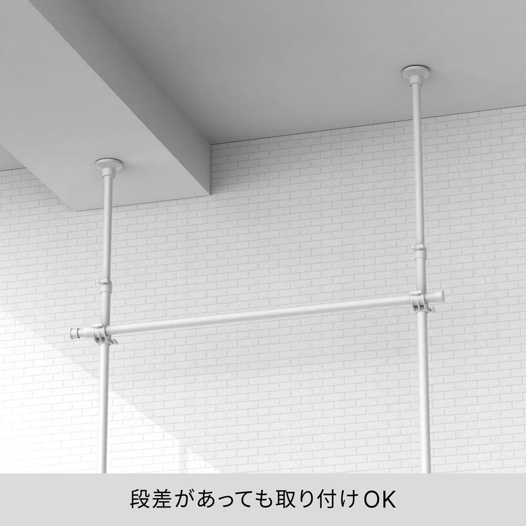 HEIAN SHINDO Tension Hanger Matte Width Height by Heian Shindo Kogyo Rack, 2-Tier Wide, Wall-Mounted Storage, Expandable, White, 99-162cm, 200-275cm