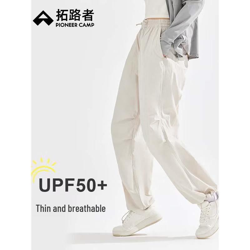 Pioneer Camp Women s Lightweight Sun Protection Parachute Pants XL