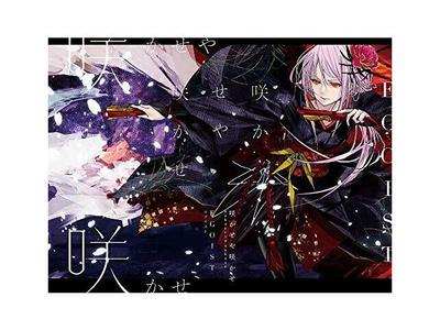 EGOIST Sakaseya Sakase First Limited Edition CD DVD Goods VVCL-1440 Anime Song