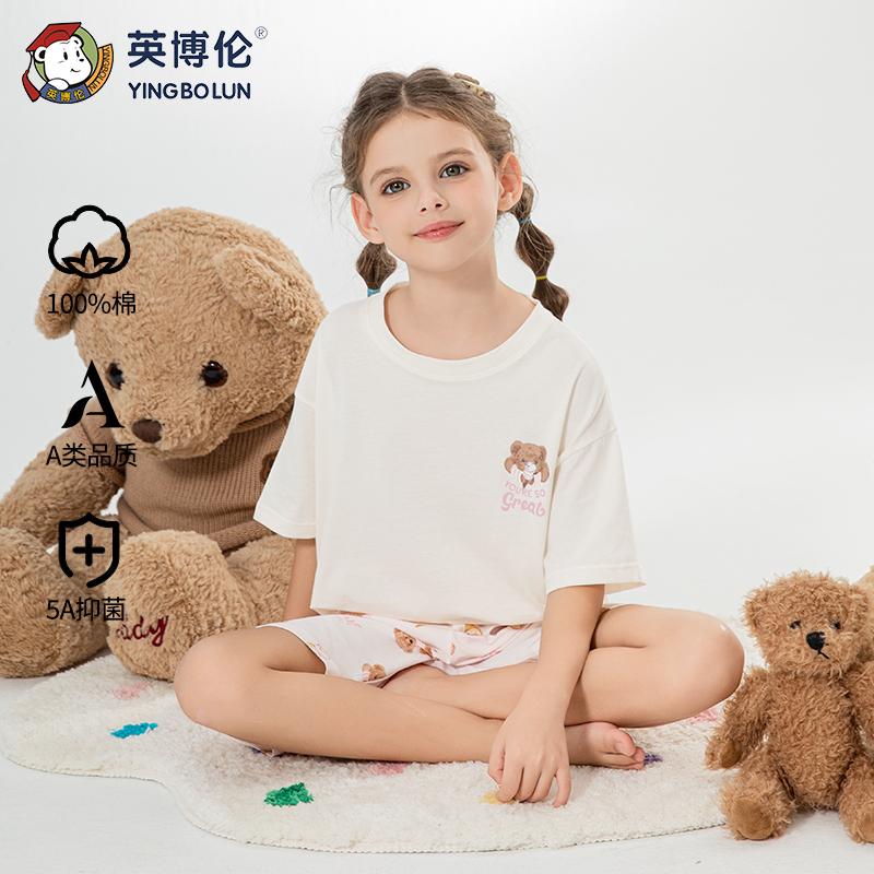 180g Pure Cotton English Bolun Girls' Short-Sleeved Shorts Summer Thin Two-Piece Set