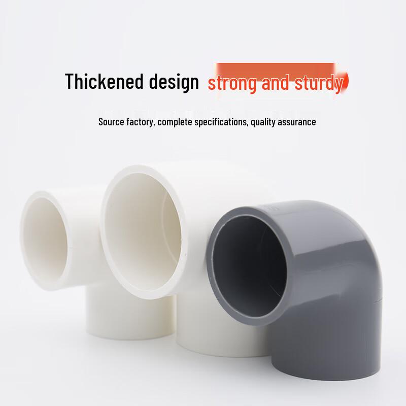 Beiyou PVC 90 Degree Water Supply Elbow Fitting