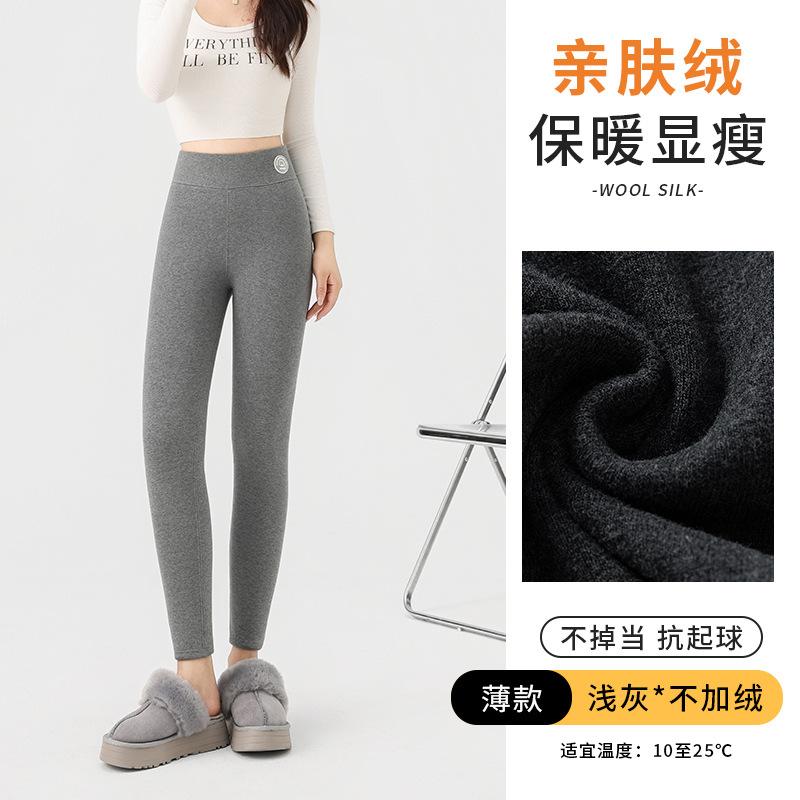 Women High Waist Extra Thick Fleece Thermal Tight Leggings Warm Winter Outer Pants