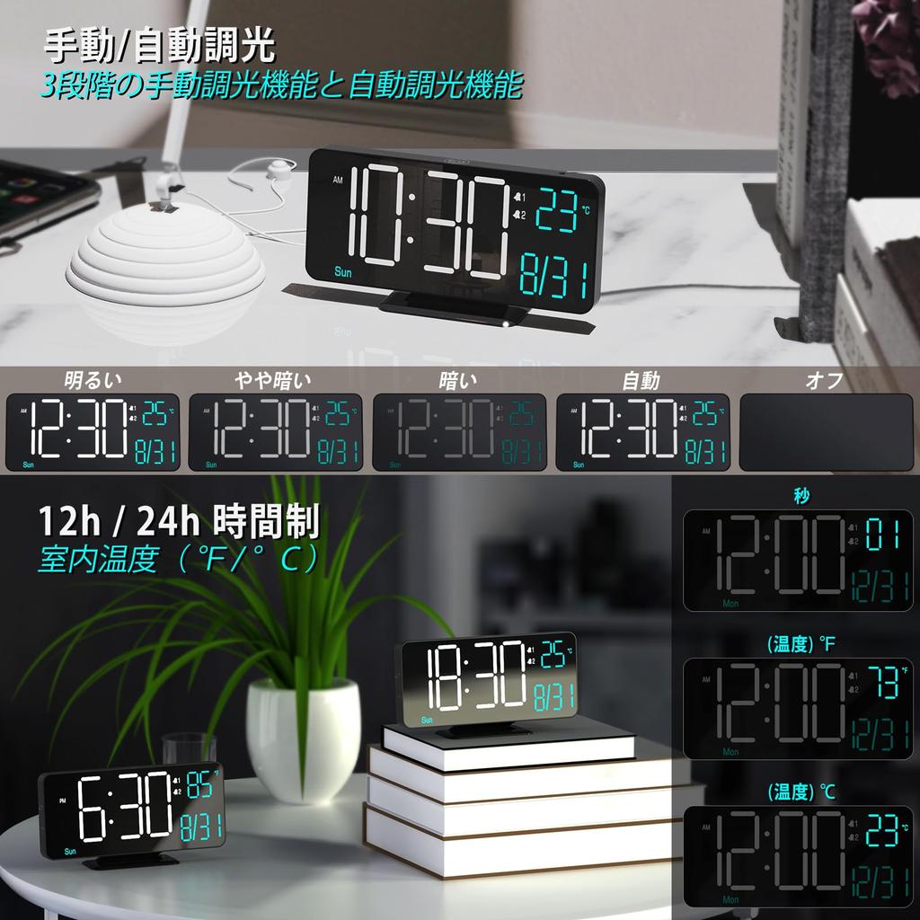 KOSUMOSU LED Table Alarm Clock Black
