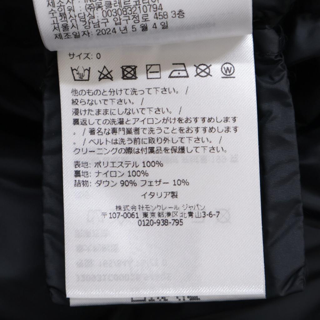 Moncler 24-year-old BROU Down Jacket Jacket 0 blackUsed