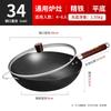 Shangheng Traditional Non-Coated Iron Wok