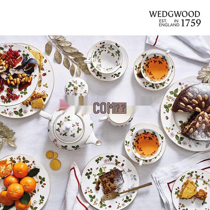 Wedgwood Wild Strawberry One-Person Tea Set