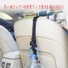 ALLVD SD-2512 Car Accessories, Long Seat Hook, Car Hook, Back Chair Hook, 1 Pack,