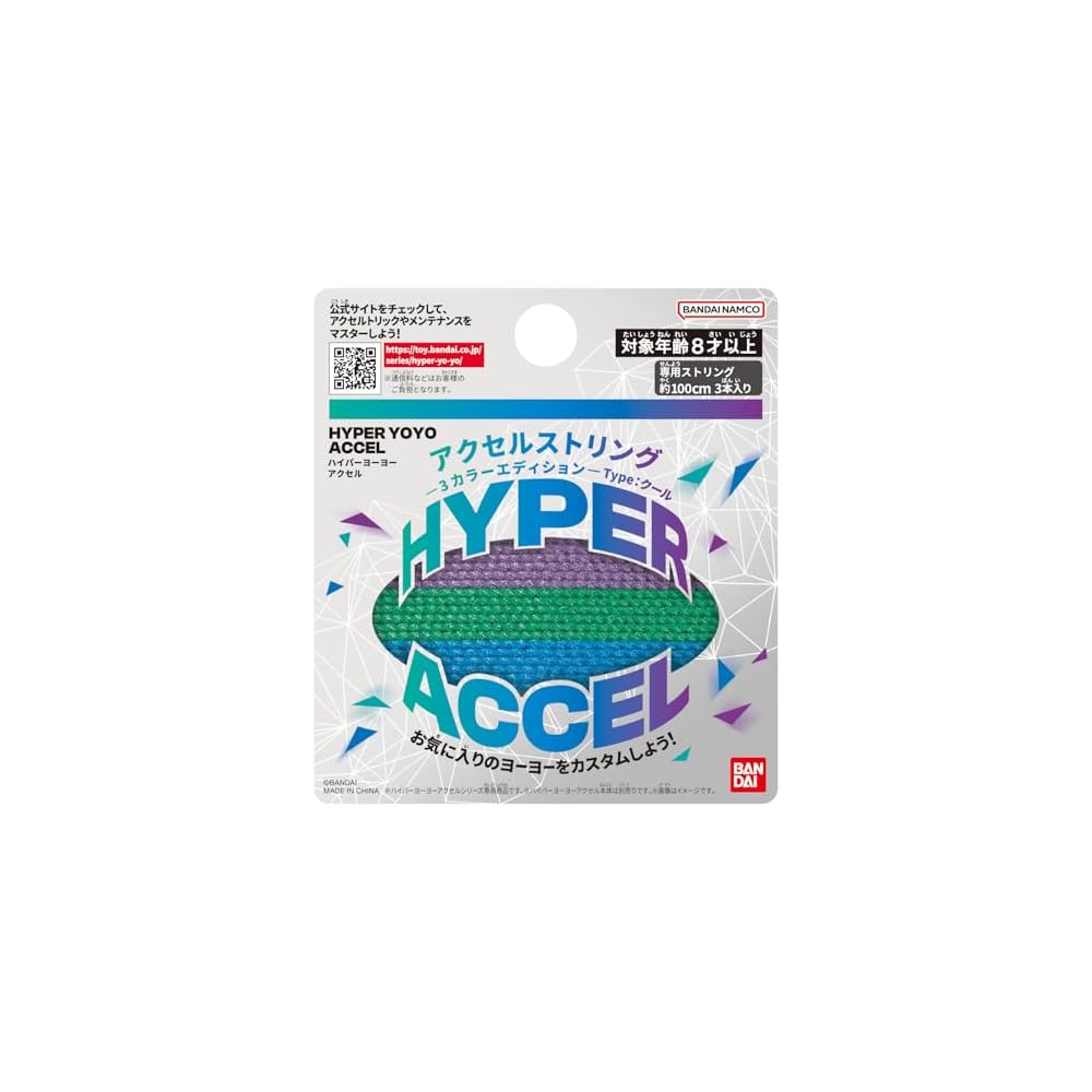 

BANDAI Hyper Yo-Yo Axel Cool Edition 3 Color String Toy