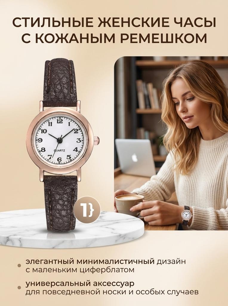 Leather Strap Watch For Women Small Dial Stylish Design Suitable For Students And Daily Wear