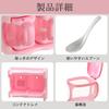 1-Piece Multipurpose Condiment Box, Condiment Rack, Condiment Pot, Kitchen Utensil, Pink