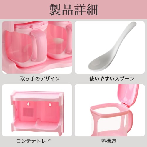 1-Piece Multipurpose Condiment Box, Condiment Rack, Condiment Pot, Kitchen Utensil, Pink