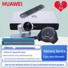 Huawei BOX310 Video Conferencing System (CN Version)