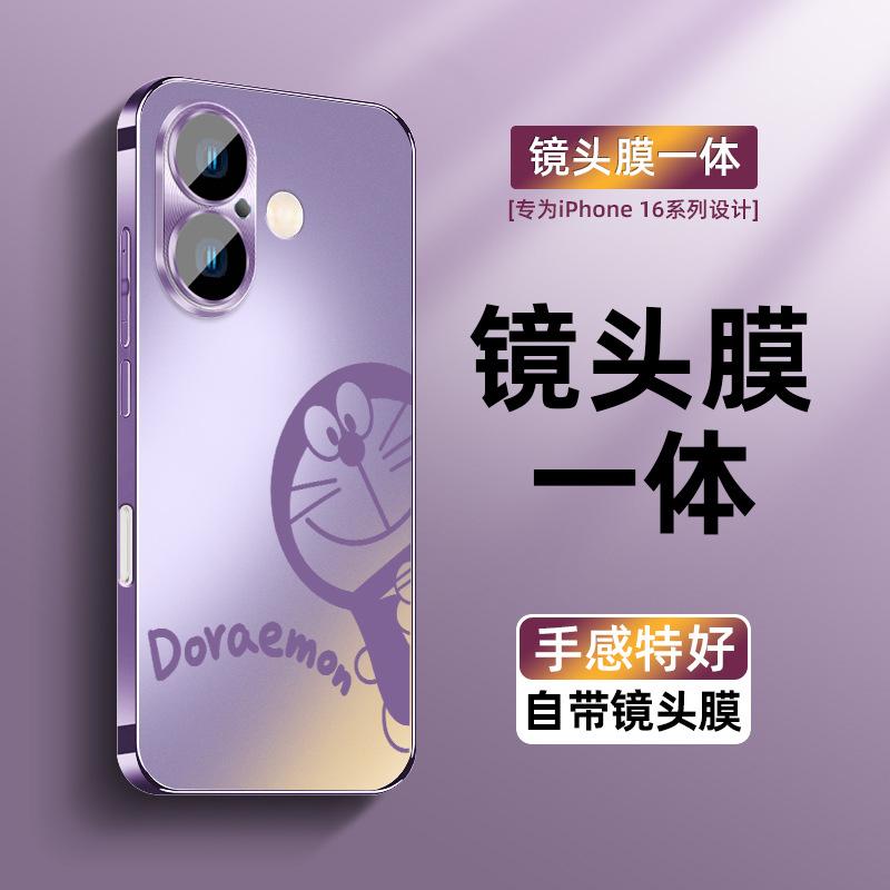 Applicable to Apple 16 mobile phone case, new iPhone17promax electroplated frosted glass 15pro with lens film