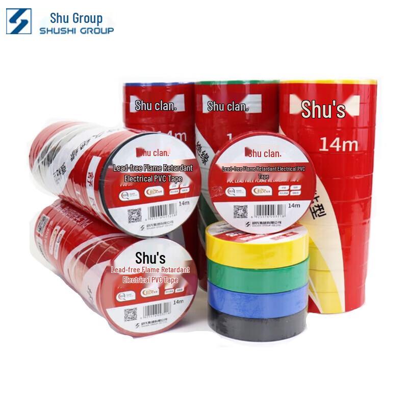 Shushi Black PVC Lead-Free Flame Retardant Electrical Tape - 10 Rolls