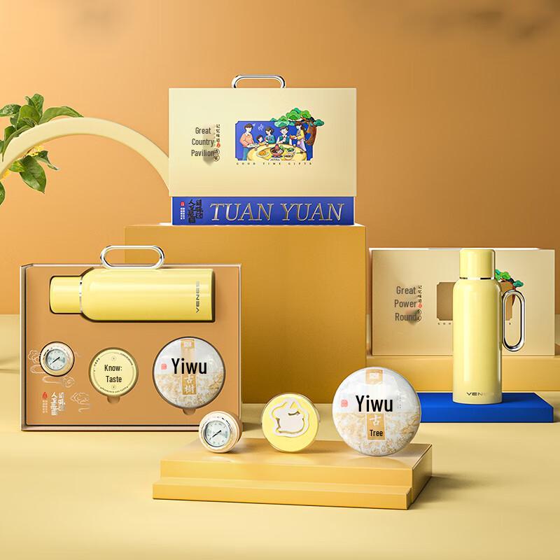 VENES Grand Reunion Insulated Mug Gift Set