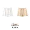 Ice Silk Safety Pants