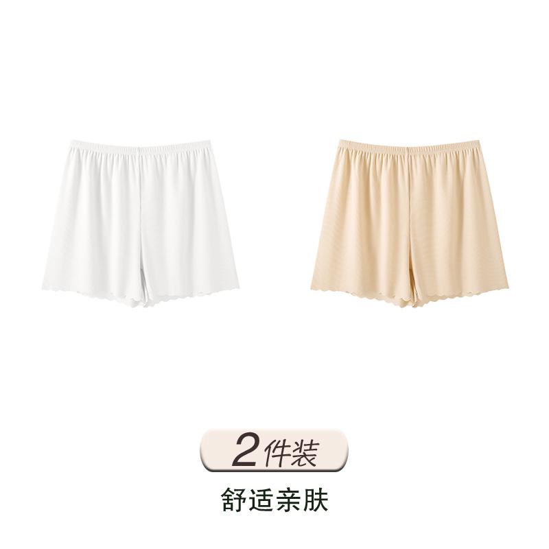 Ice Silk Safety Pants