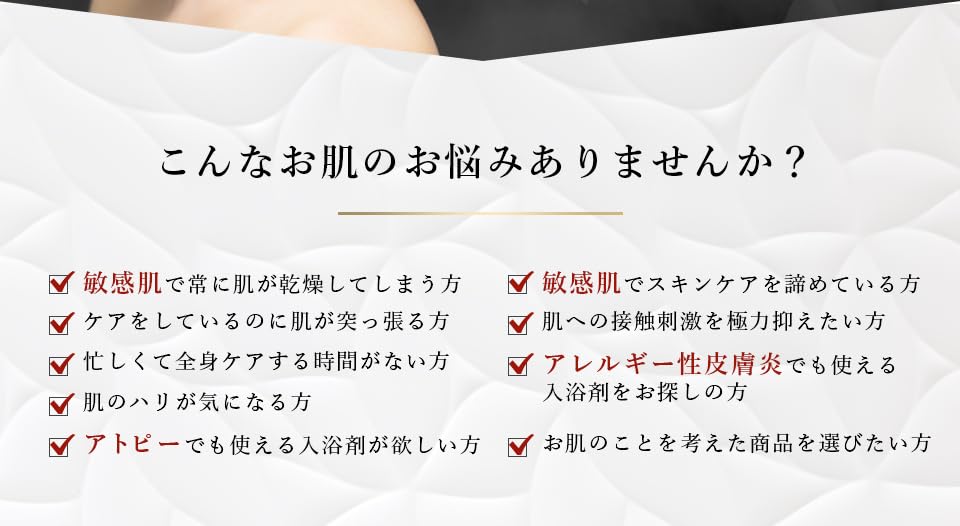 Sakuya Shizuku Silicon Bath Contains Rock Far Highly Additives, 20-Pack Set, Silica, Fragrance-Free, Additive-Free, Bath, Infrared, Moisturizing,