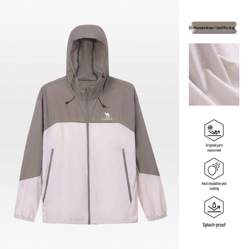 Camel Unisex Lightweight UV Protection Hooded Jacket