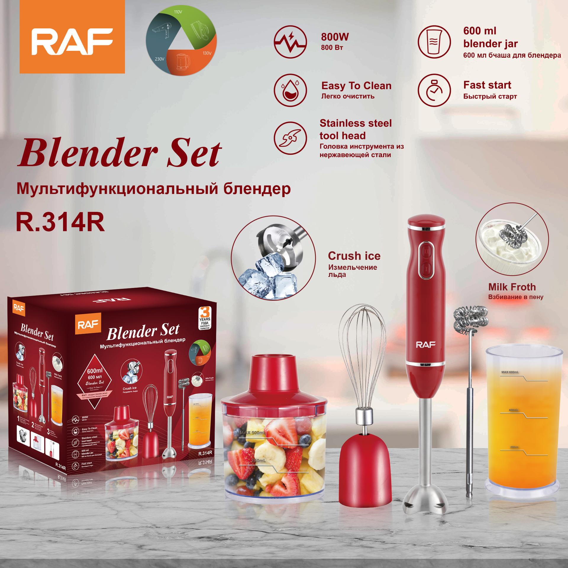 

Многофункциональная кухонная ручная палочка для приготовления пищи, пищевая добавка для детей, электрическая палочка для смешивания, соковыжималка для молока и мясорубка красный