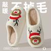Cute Cartoon Cotton Slippers Winter New Couple Home Indoor Non-slip Warm Plush Cotton Mop