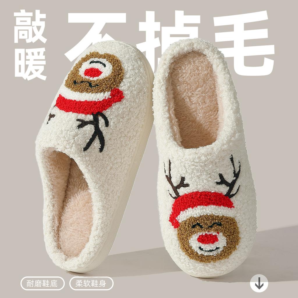 Cute Cartoon Cotton Slippers Winter New Couple Home Indoor Non-slip Warm Plush Cotton Mop