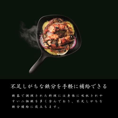 Sori Yanagi: A simple yet practical Nambu ironware shallow pot with a steel lid and handle, made in Japan. Induction compatible.