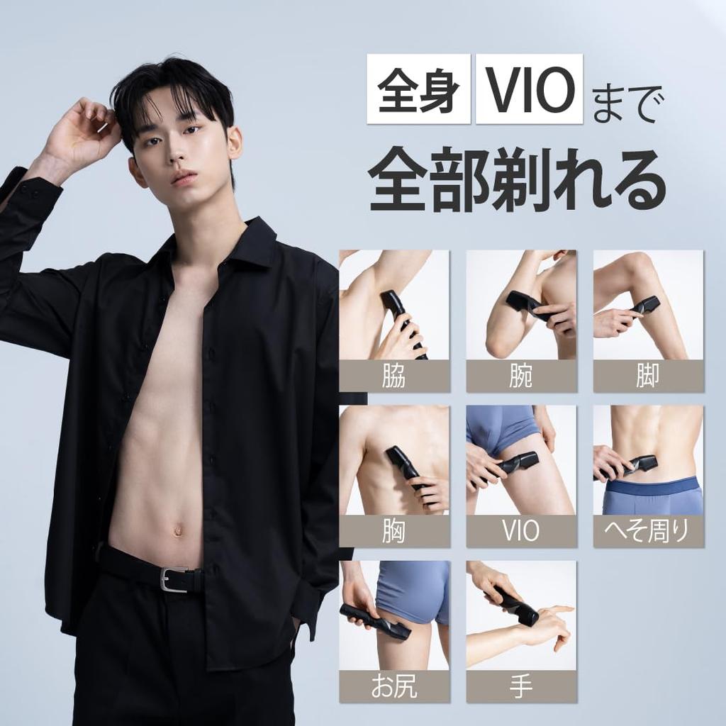 Orsol Body V Trimmer [Full-Body VIO Hair Removal Shaver for Men and Women, Washable, Compact, Rechargeable, Two Attachments]