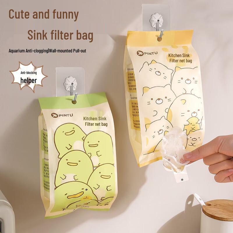 Fumede Disposable Sink Strainer Filter Mesh 3-Pack