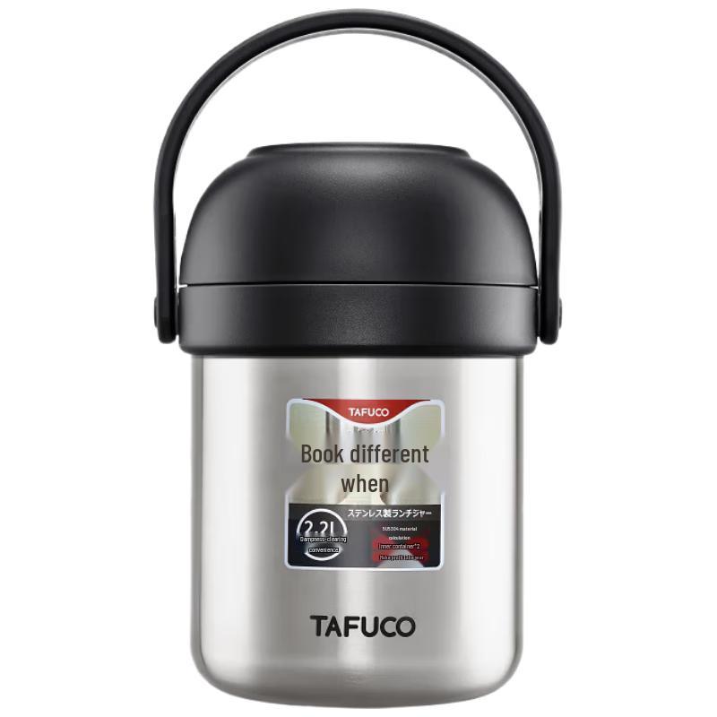 TAFUCO Stainless Steel Insulated Lunch Box