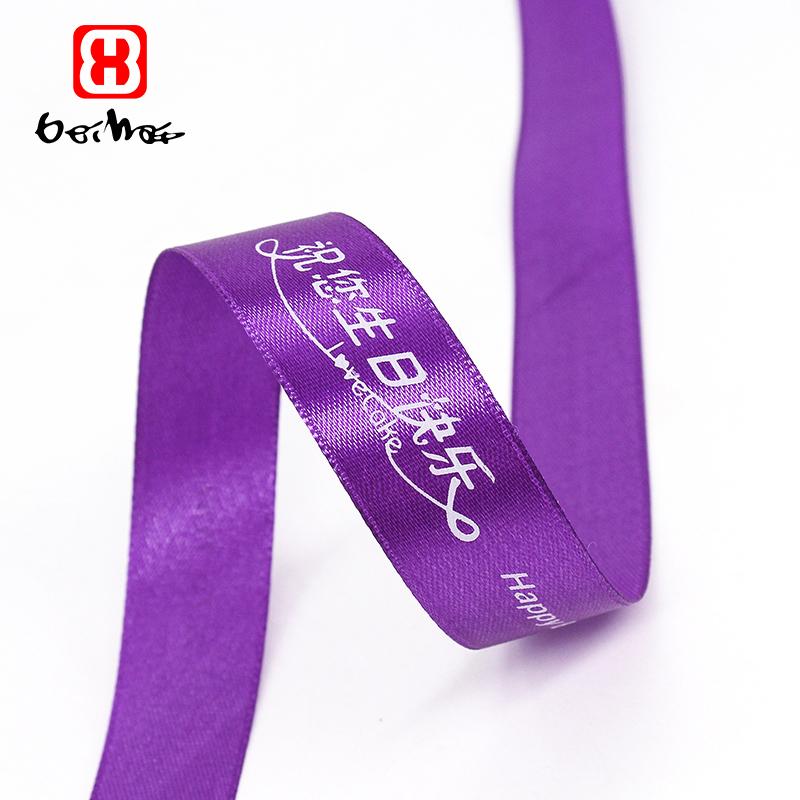 Printed Ribbon Custom Festival Satin Ribbon Roll for Gift Wrap
