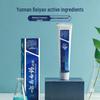 Yunnan Baiyao Toothpaste Combo Pack