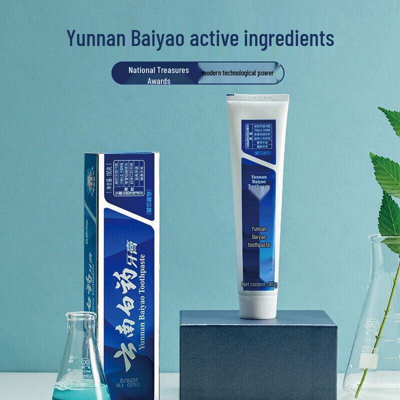 Yunnan Baiyao Toothpaste Combo Pack