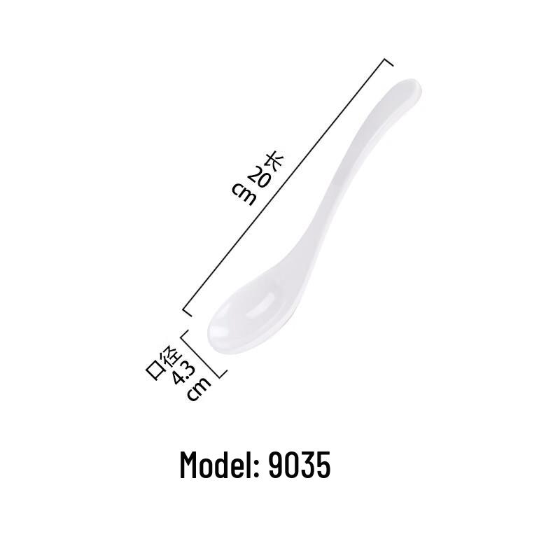 Qianxing Melamine Canteen Spoons