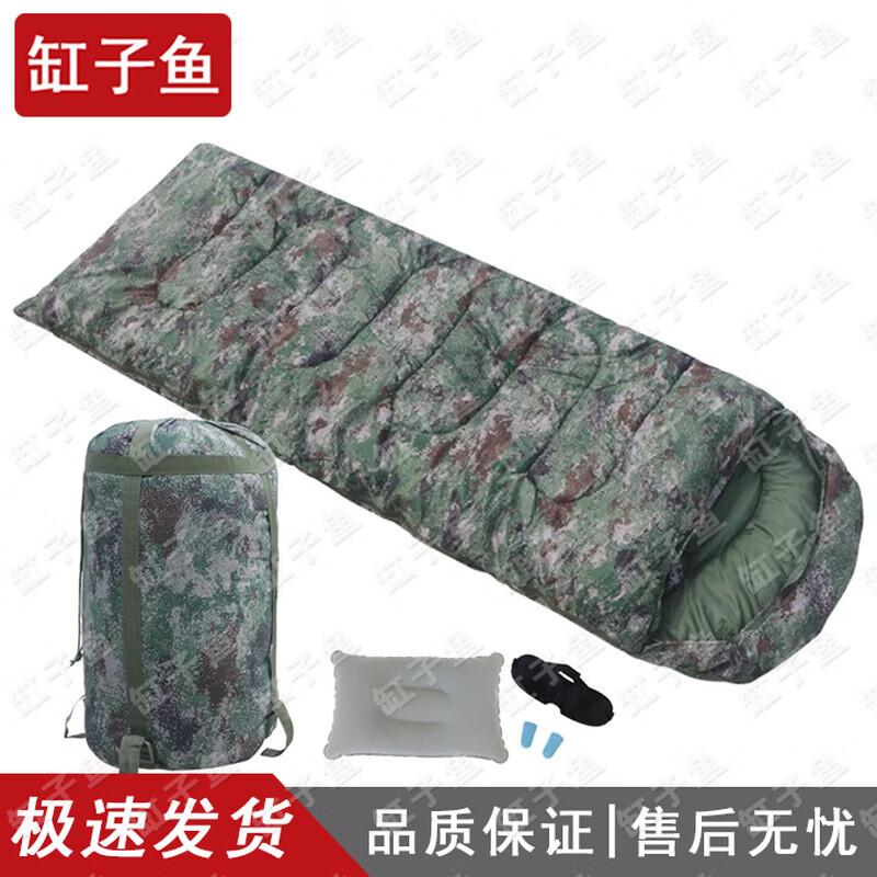 Military Style Camouflage Outdoor Sleeping Bag
