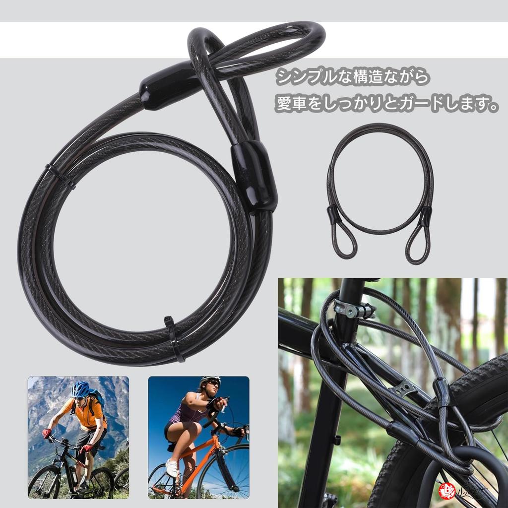 Rubonarie Bicycle Extension Cable, 1.2m, 10mm Thickness, Anti-Theft (Black)
