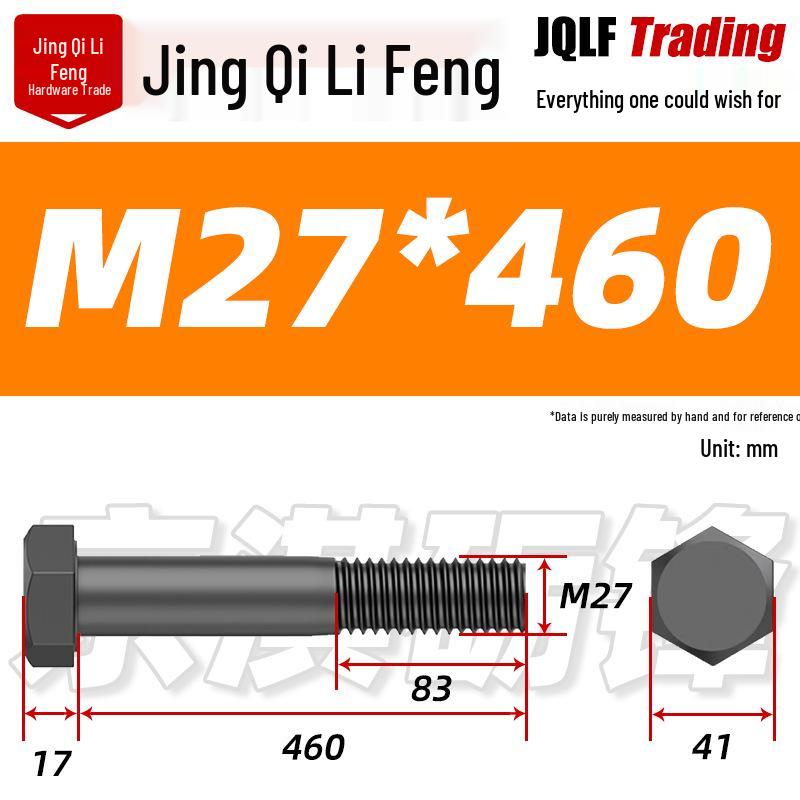 M27-M39 Grade 12.9 Blackened Half-Thread Hexagon Bolt