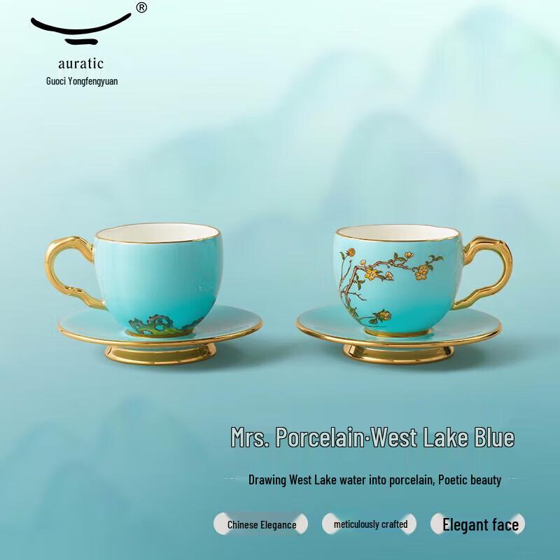 Yongfengyuan Guoci Madam's Porcelain West Lake Blue Tea/Coffee Cup Set