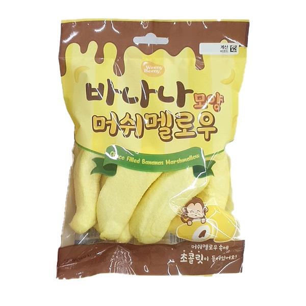 Banana Marshmallow 90g One thing