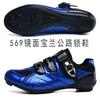 Men Women Cycling Shoes Breathable Hard Sole Road Mountain Bike Clipless Flat Pedal Compatible