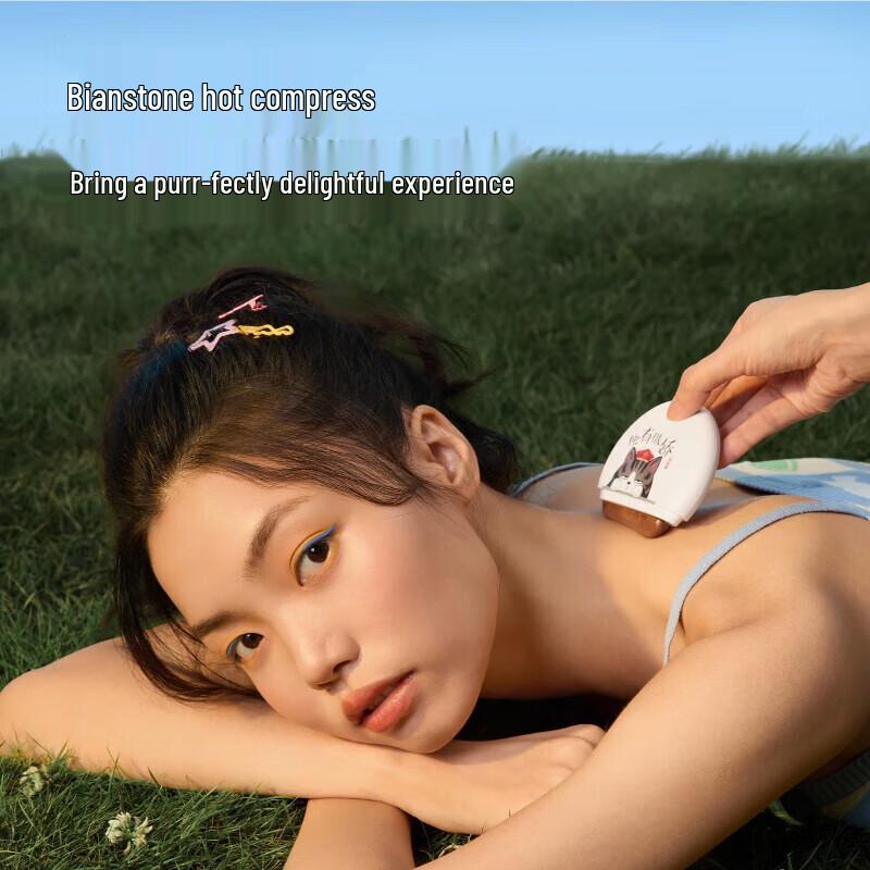 Zuodian Smart Mini Bianstone Electric Gua Sha Massager