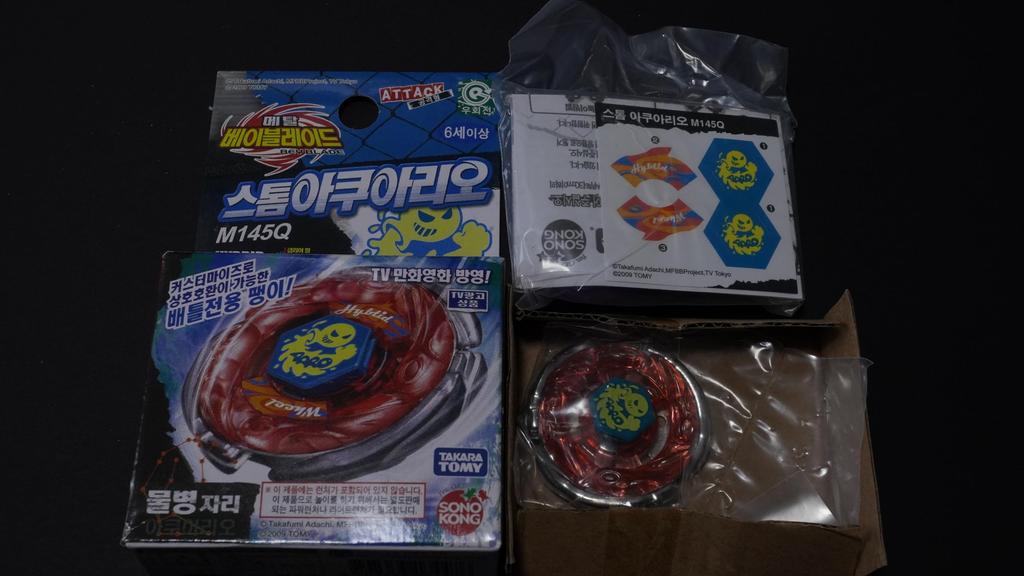 Storm Aquario Metal Fight Bey Blade Metabey Explosion HMS 4D Zero-G Burst X Toy Piece Anime Game Action Toy