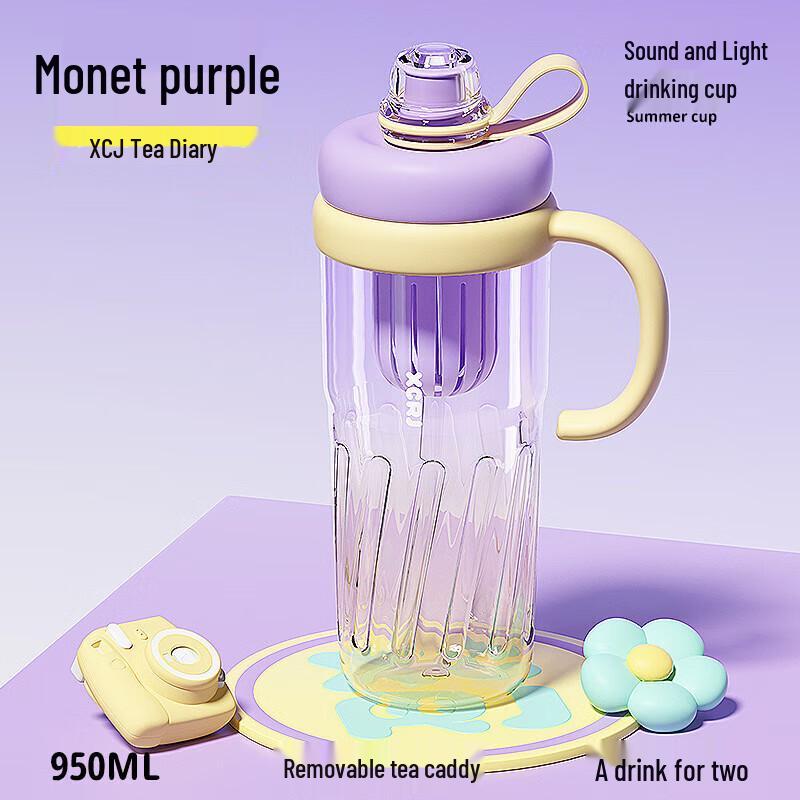 Chuxiaojie 950ml Gradient Ice Coconut Blue Straw Glass Water Bottle