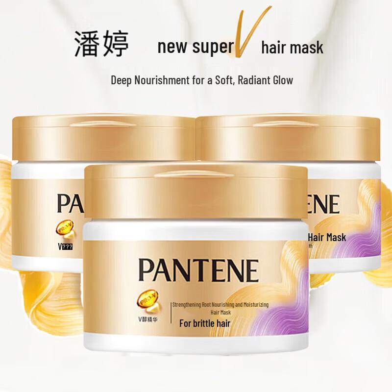 Pantene Strong Root Nourishing Hair Mask