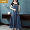 Ethnic Embroidered Denim Strappy Maxi Dress - Slimming Ankle-Length Style