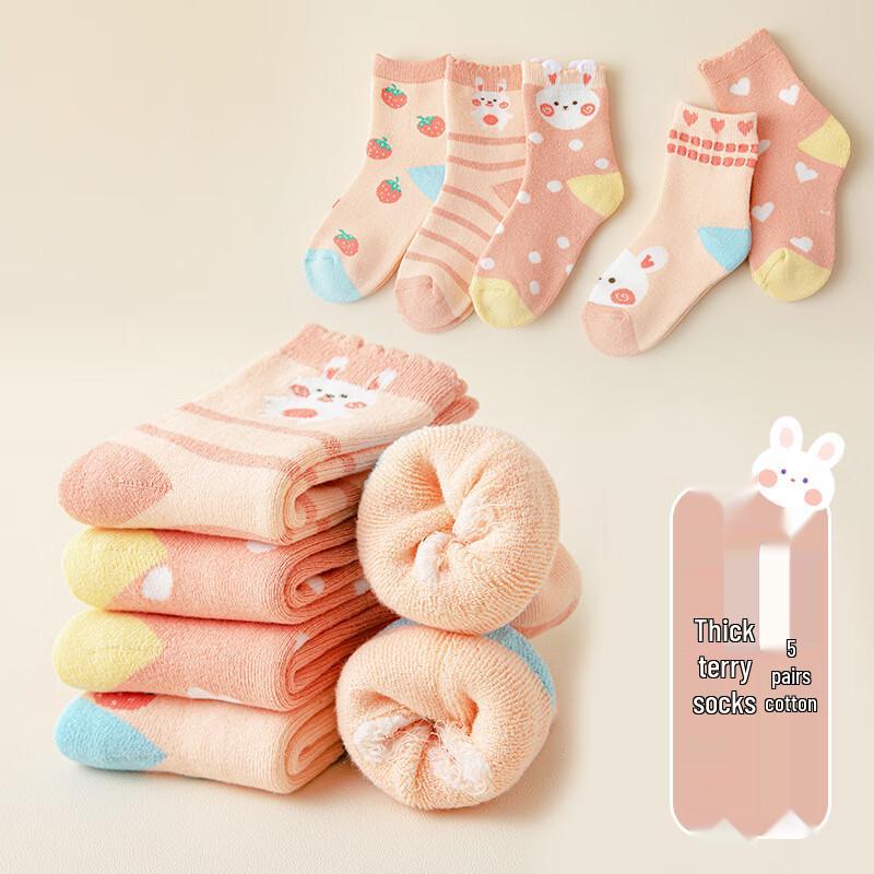 Meow Read Girls Thick Terry Mid-Calf Socks (5 Pairs)